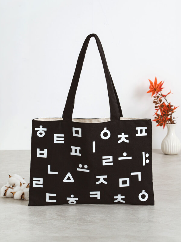 다이소 추석신상 한글시리즈