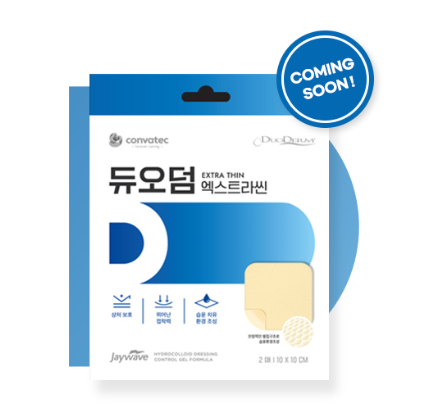 듀오덤