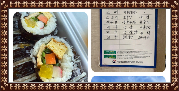백반기행 사천 낙시꾼들맛집 시락국밥 김밥 후기