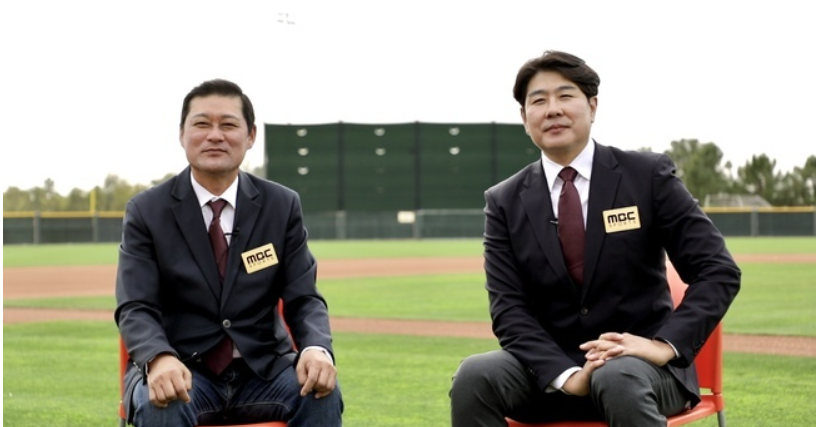 MBC_중계진_라인업