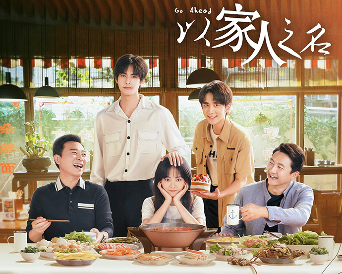 이가인지명-포스터