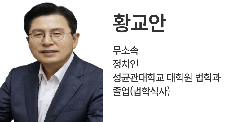 2025 21대 대통령 선거 대선 후보 공약 기반 산업별 테마주 정리 알아보기