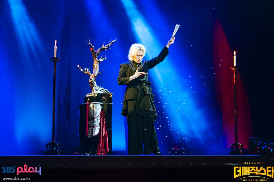 더 매직스타 티켓 오픈 대구