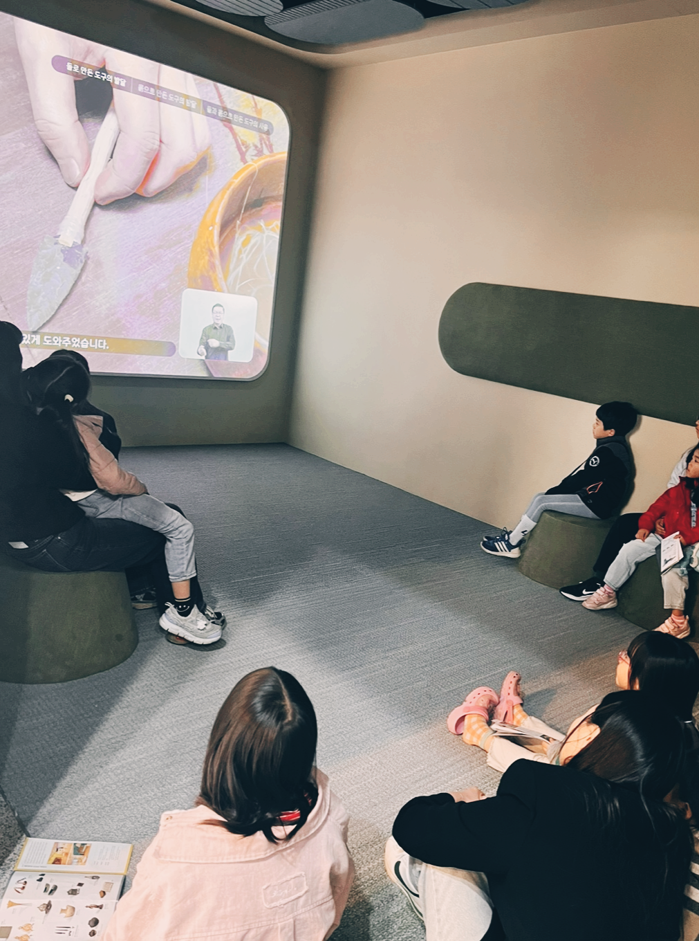 석기시대-관련-영상-시청각실