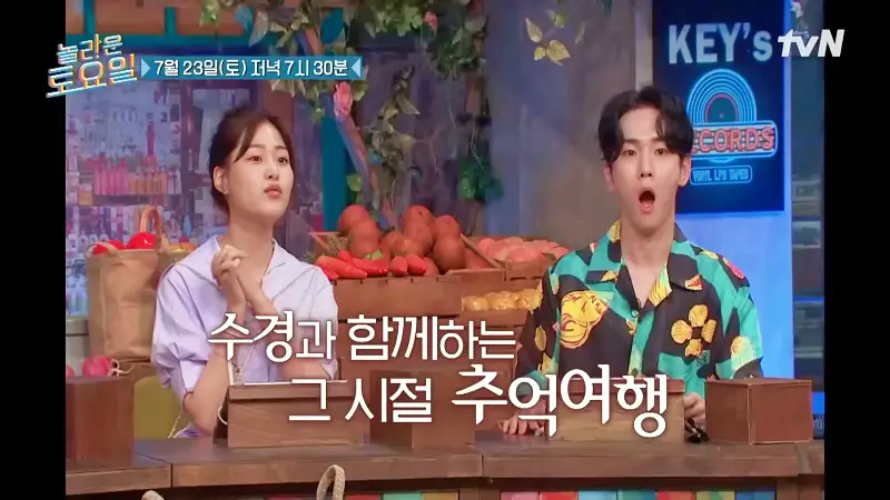제209회 놀라운토요일 놀토 광주 양동시장 매콤한 낙지볶음 맛있는 식당 아다마스 허성태 이수경 추천 맛집 소개