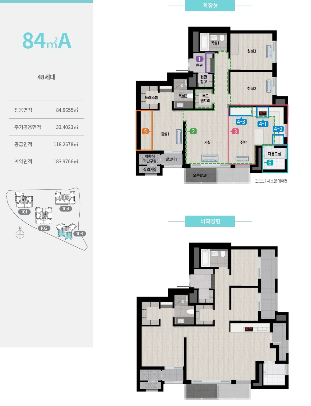 한화포레나미아임의공급2차-19