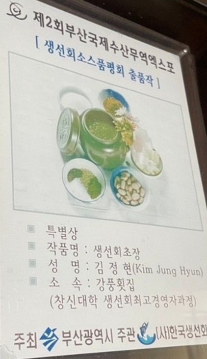 초장상받음
