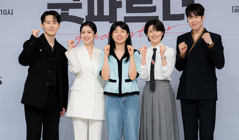 굿파트너 출연진