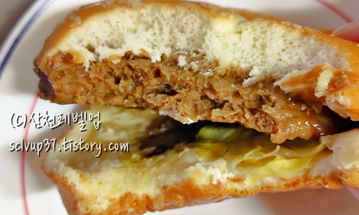 햄버거 단면 패티 두께