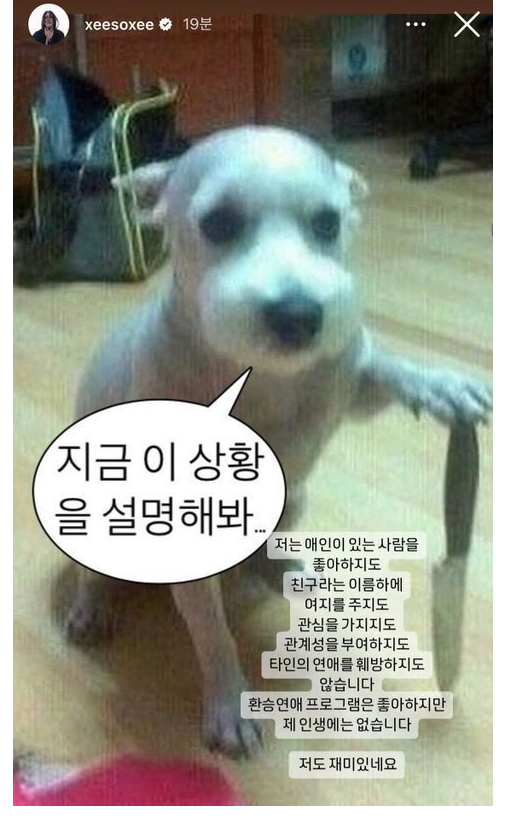 한소희 류준열 하와이