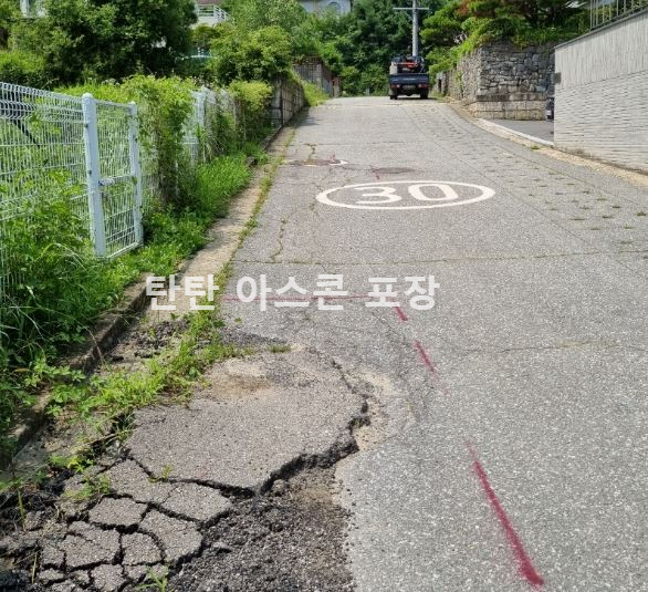 경기-용인-아스콘-포장-전원주택-도로포장