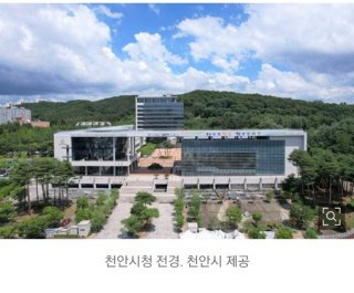 천안시 서북구청장 사망