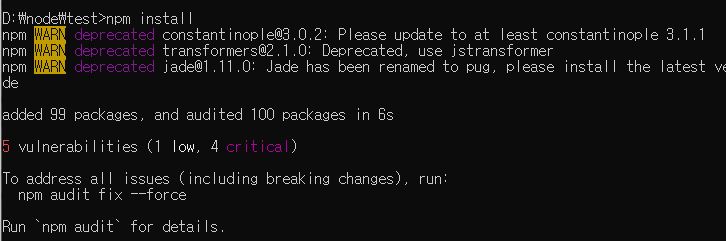 npm install