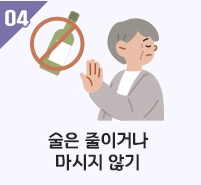 치매초기증상8가지