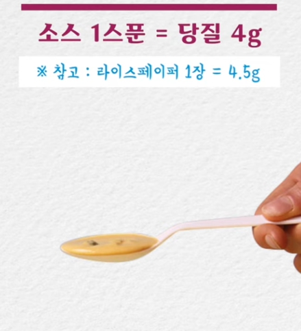 소스1스푼 라이스페이퍼