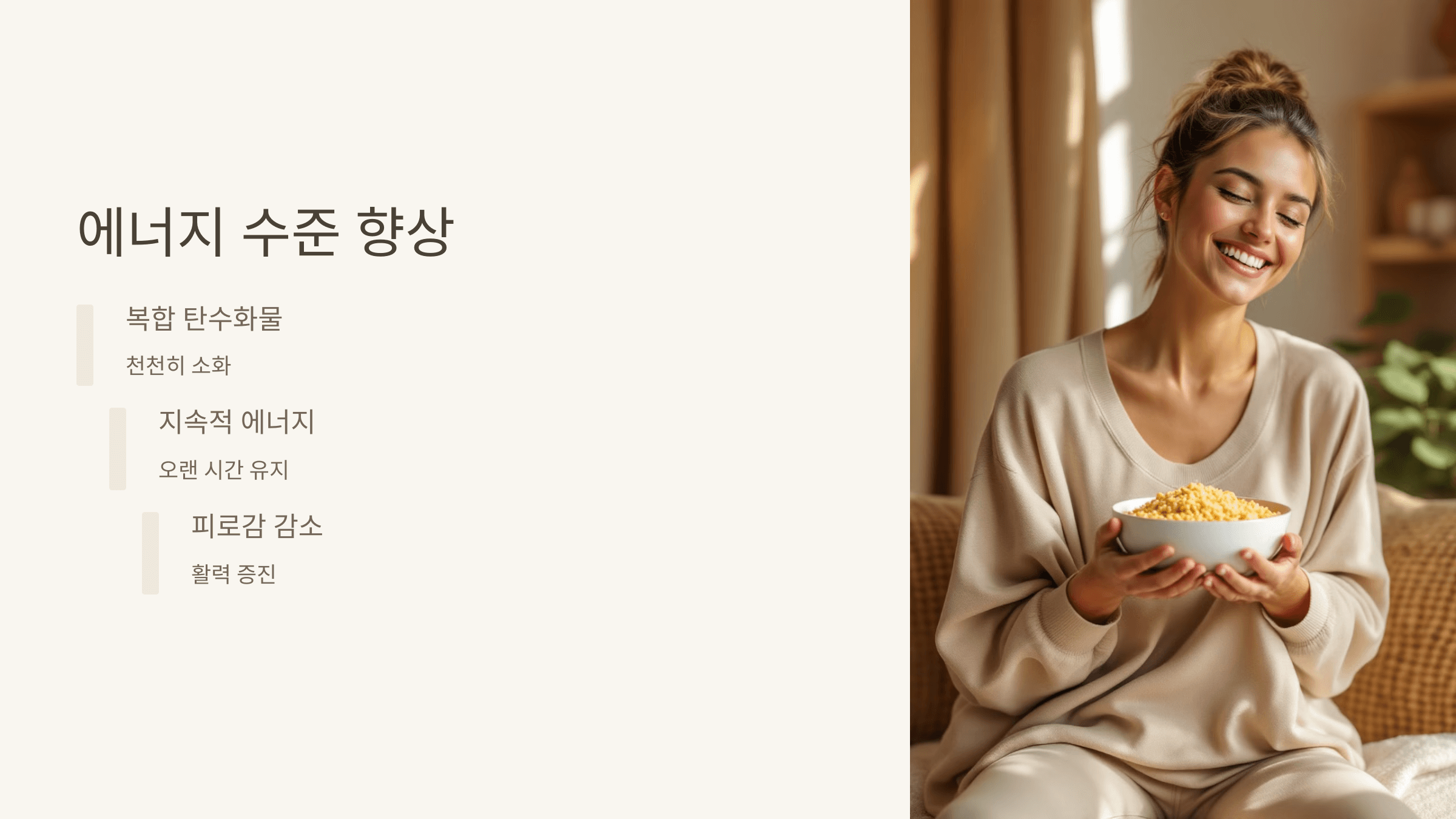 파로 곡물 사진입니다.