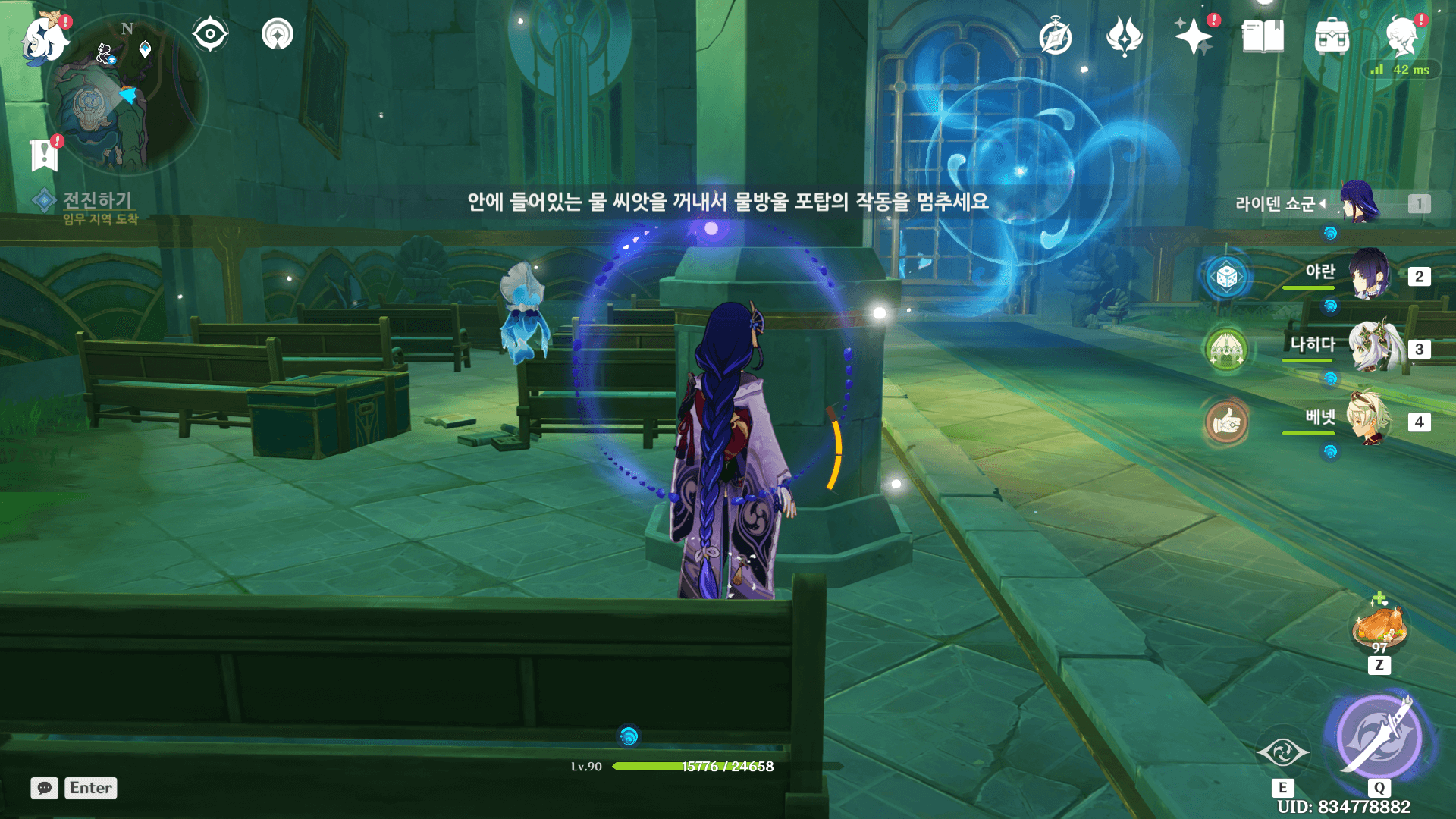 물방울 포탑