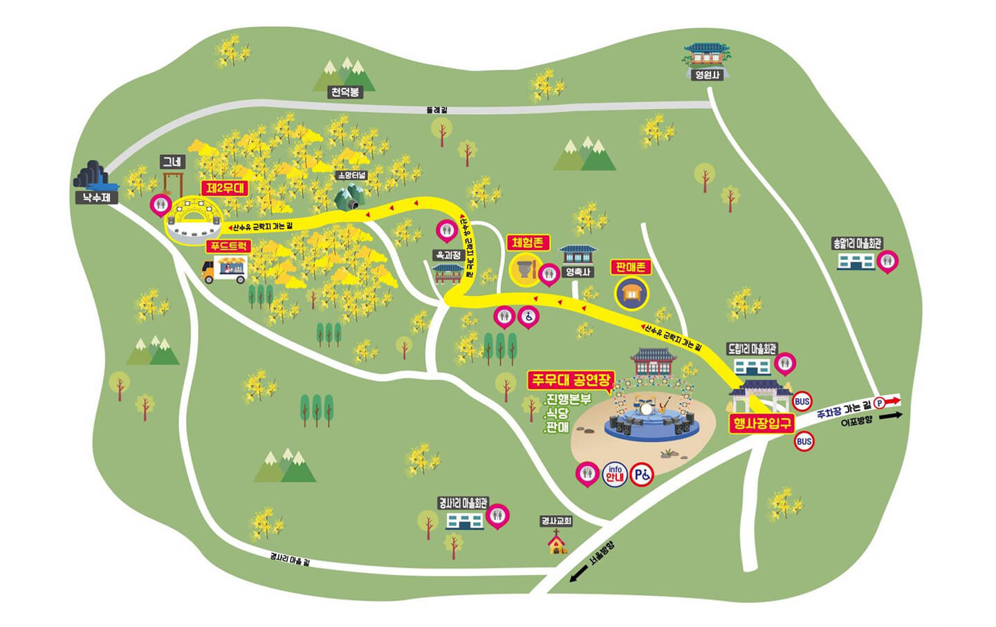 이천 백사 산수유 꽃 축제&amp;#44; 2025년 봄꽃 축제&amp;#44; 경기도 꽃 축제&amp;#44; 이천 가볼 만한 곳&amp;#44; 봄 여행지 추천&amp;#44; 산수유 마을&amp;#44; 국내 꽃놀이 명소&amp;#44; 이천 백사면 여행&amp;#44; 봄꽃 개화 시기&amp;#44; 산수유 축제 일정&amp;#44; 가족 여행 추천&amp;#44; 이천 맛집 추천&amp;#44; 경기도 드라이브 코스&amp;#44; 봄 피크닉 명소&amp;#44; 이천 전통시장