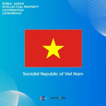 베트남 입국신고서 작성방법_13