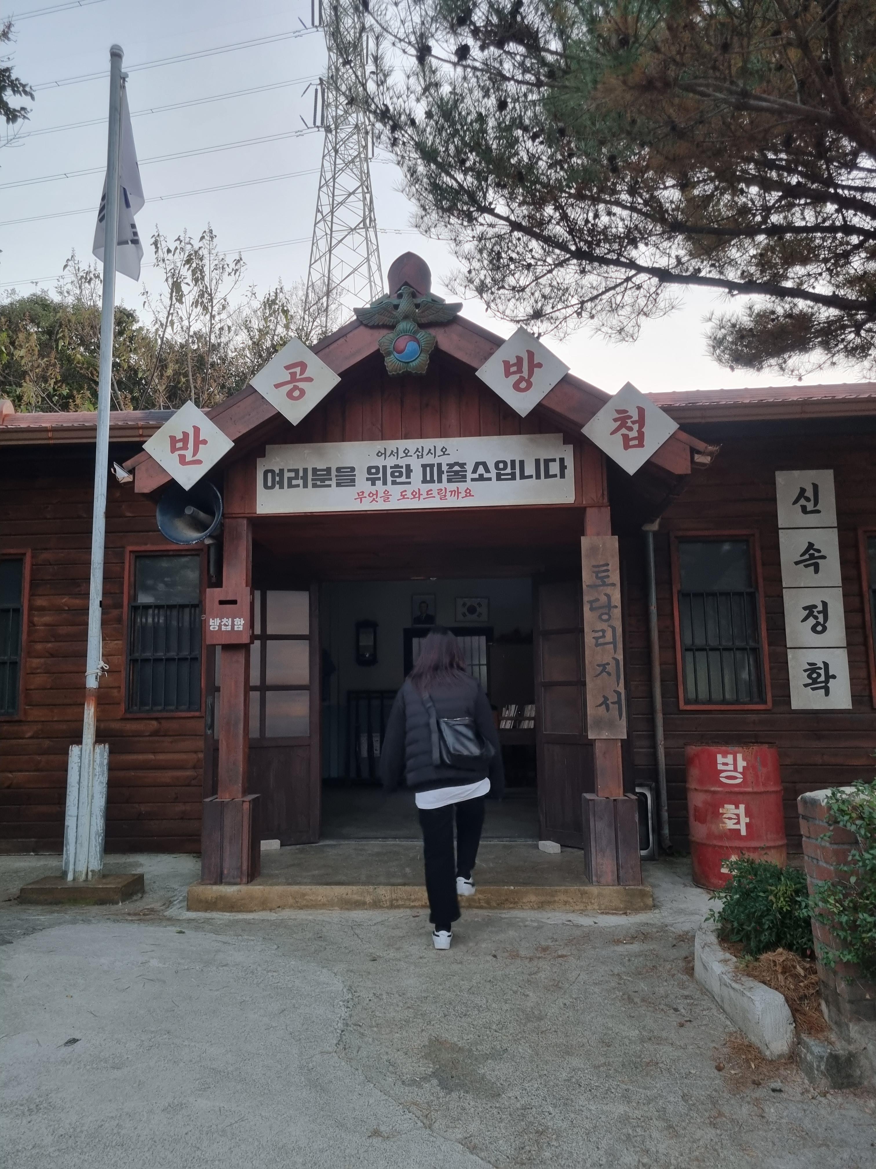 순천 드라마 촬영장