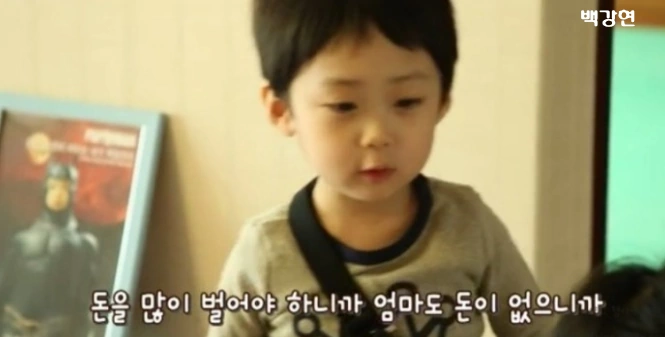 백강현