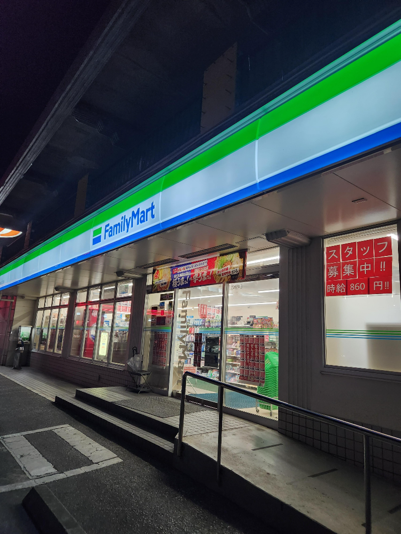 일본편의점 패밀리마트