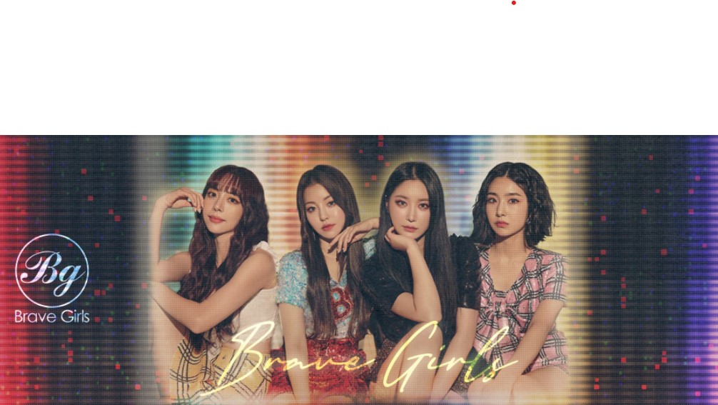 브레이브걸스의 현재 멤버 사진입니다.