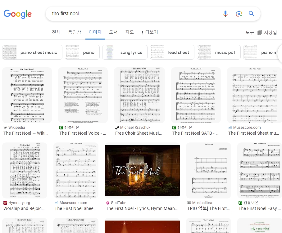 크리스마스 장식과 함께 요약된 노엘의 의미