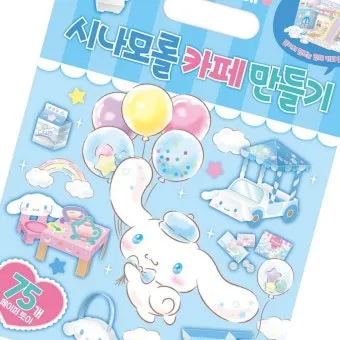 다음 카페 만들기 및 가입하는 방법 인터넷 커뮤니티_4