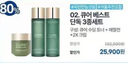 12월 5일 캐시워크 돈버는 퀴즈 정답