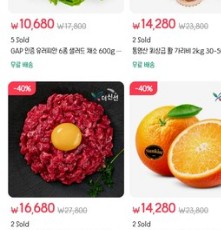 알리 쇼핑몰
