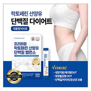 락토페린 산양유 단백질 다이어트 2월 27일 캐시워크 돈버는 퀴즈 정답