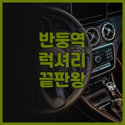 힐튼 반둥 추천 후기! 반둥 기차역 ..