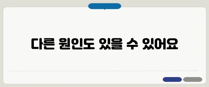 아랫배가 묵직해요 생리통 아닌 다른 신호