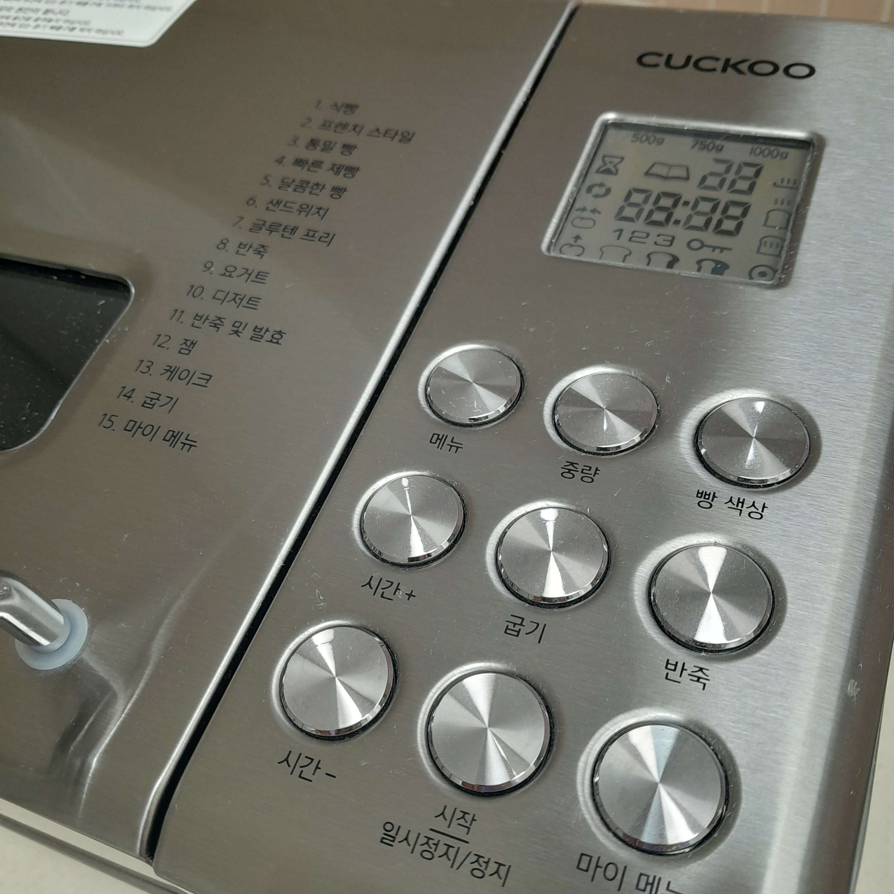 쿠쿠제빵기 후기&amp;#44; 제빵기 추천