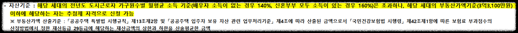 서울 분양, 상도 푸르지오 클라베뉴 일반분양 청약 정보 (일정, 분양가, 입지분석, 후분양)