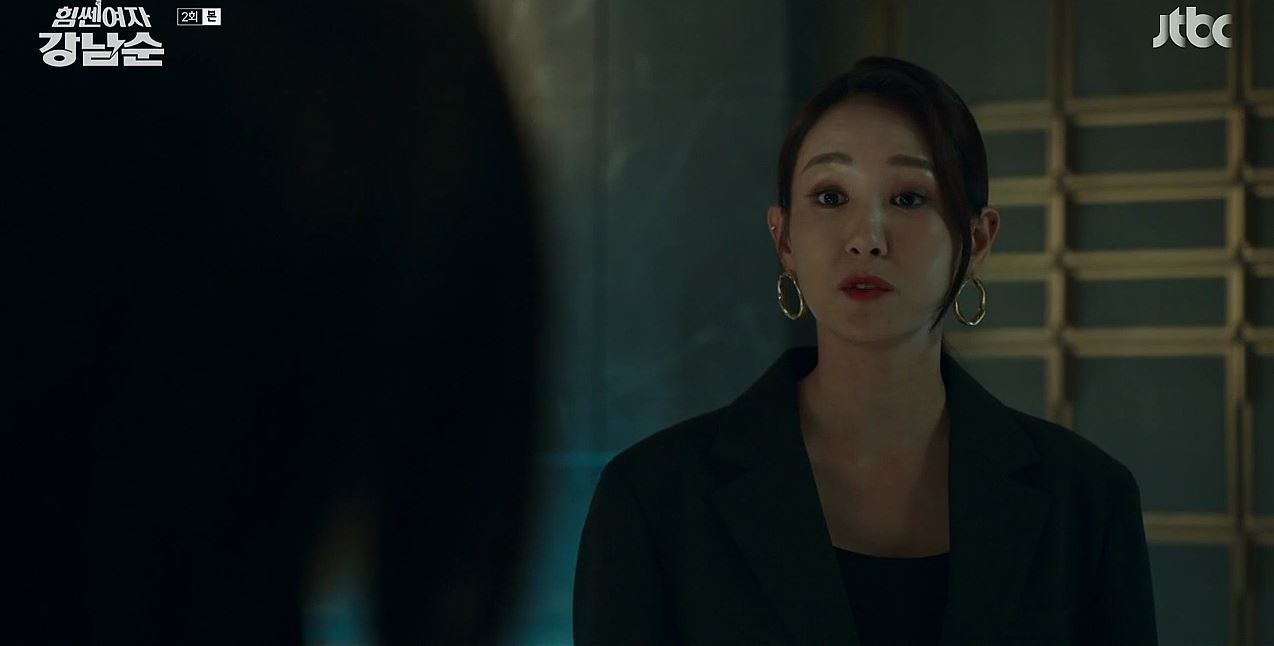 힘쎈여자강남순_2회