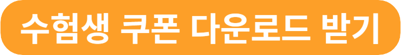 2026 월드컵 예선 싱가포르전 예매