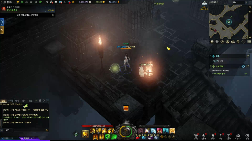 칼트헤르츠 모코코 2번