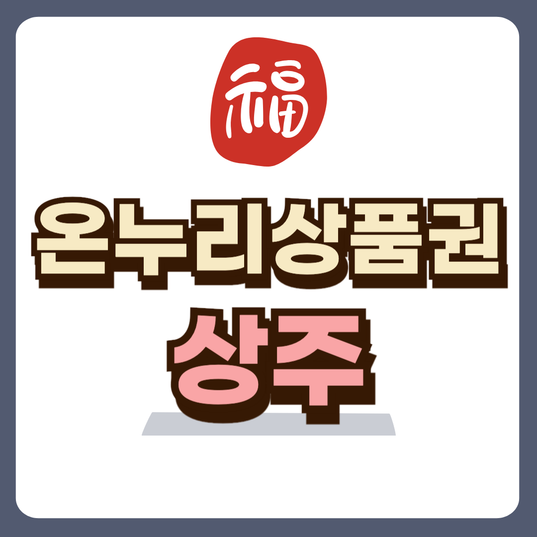 썸네일-입니다.