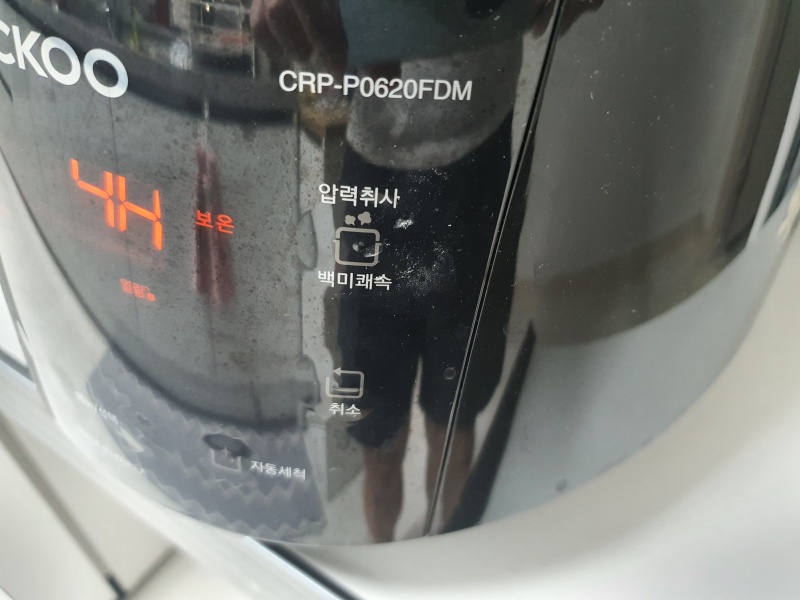 쿠쿠-전기압력밥솥-옆모습