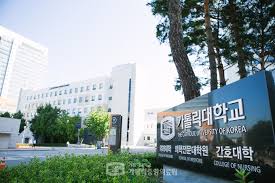 가톨릭대학교 의과대학