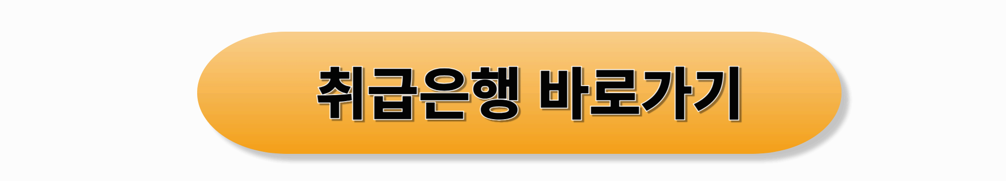 청년도약계좌 혜택과 조건 총정리｜2025년 청년 자산형성 지원제도 분석