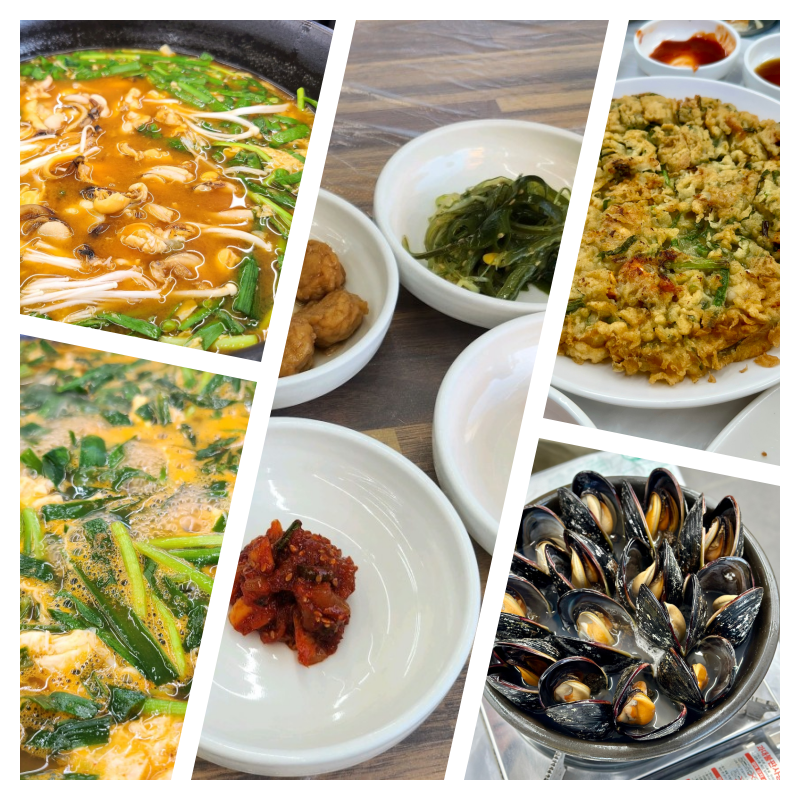 해촌 메뉴 2