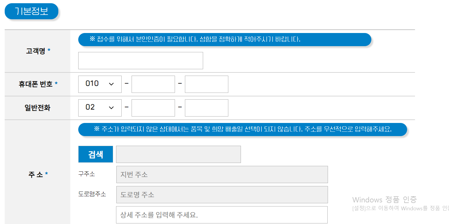 폐기물스티커