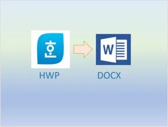 HWPX를 HWP로 변환 방법에 대한 변환가이드_3