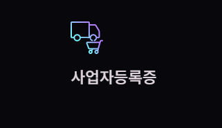 사업자-햇살론-대출자격-대출금리-신청방법