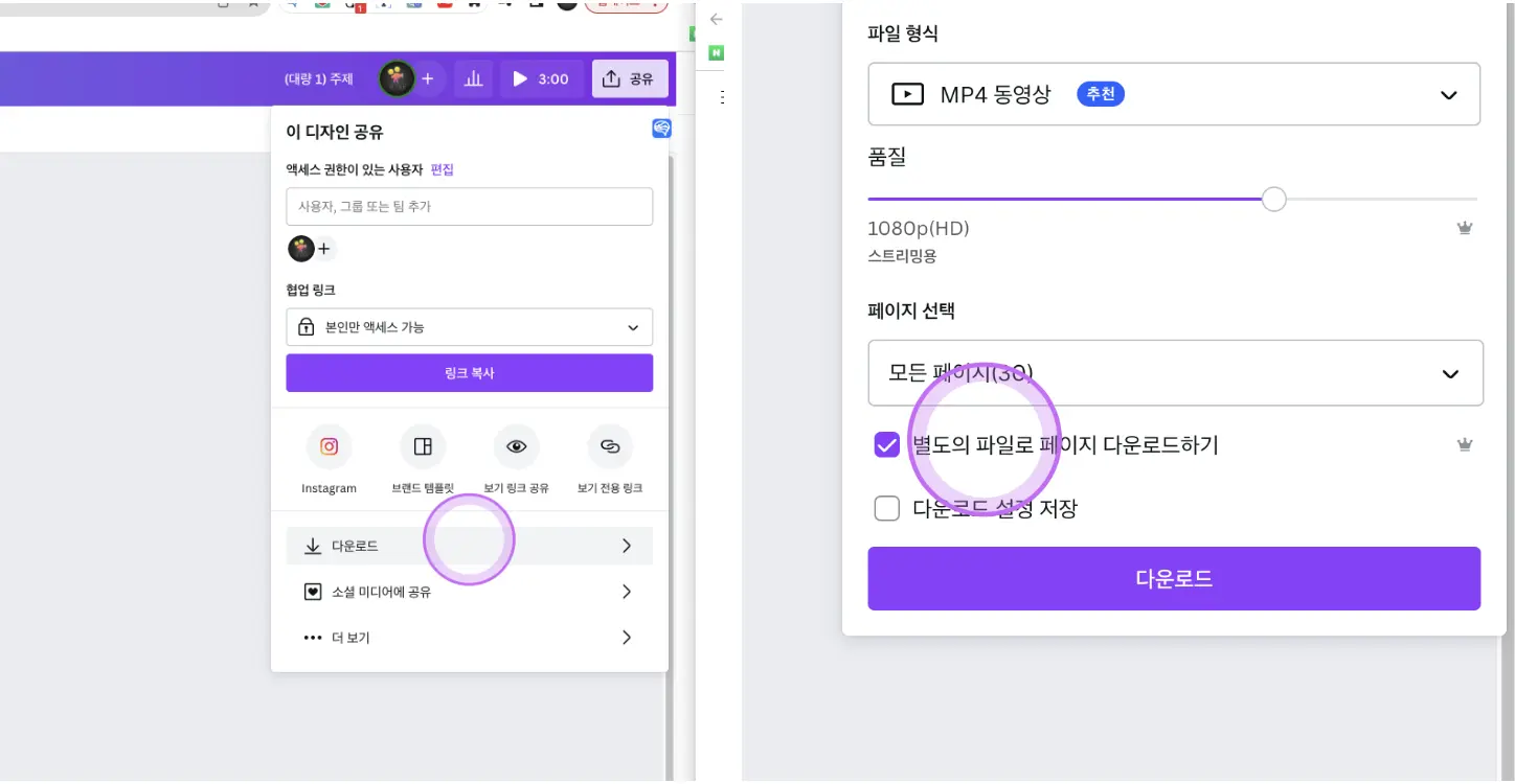 챗gpt-유튜브-쇼츠-무제한-만들기