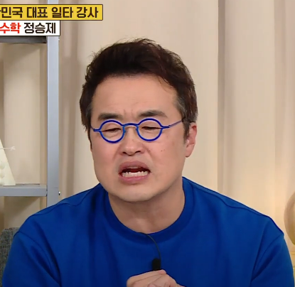 최태성 프로필