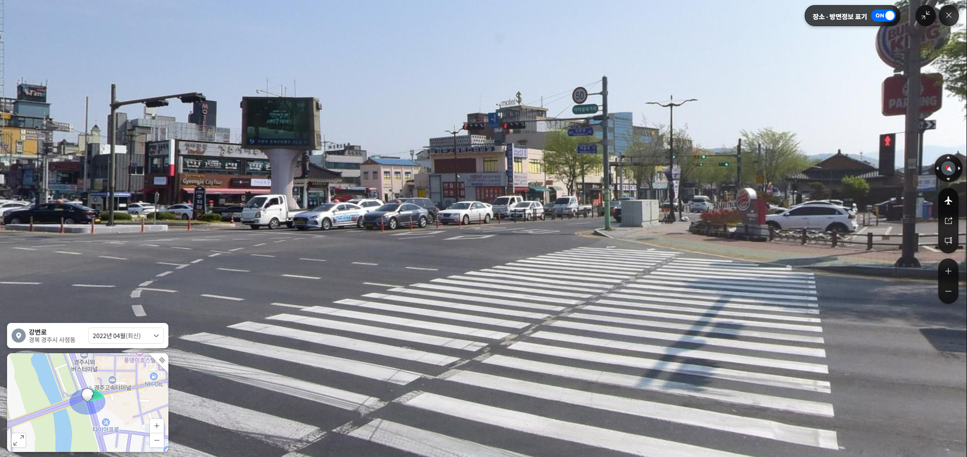 경주고속터미널